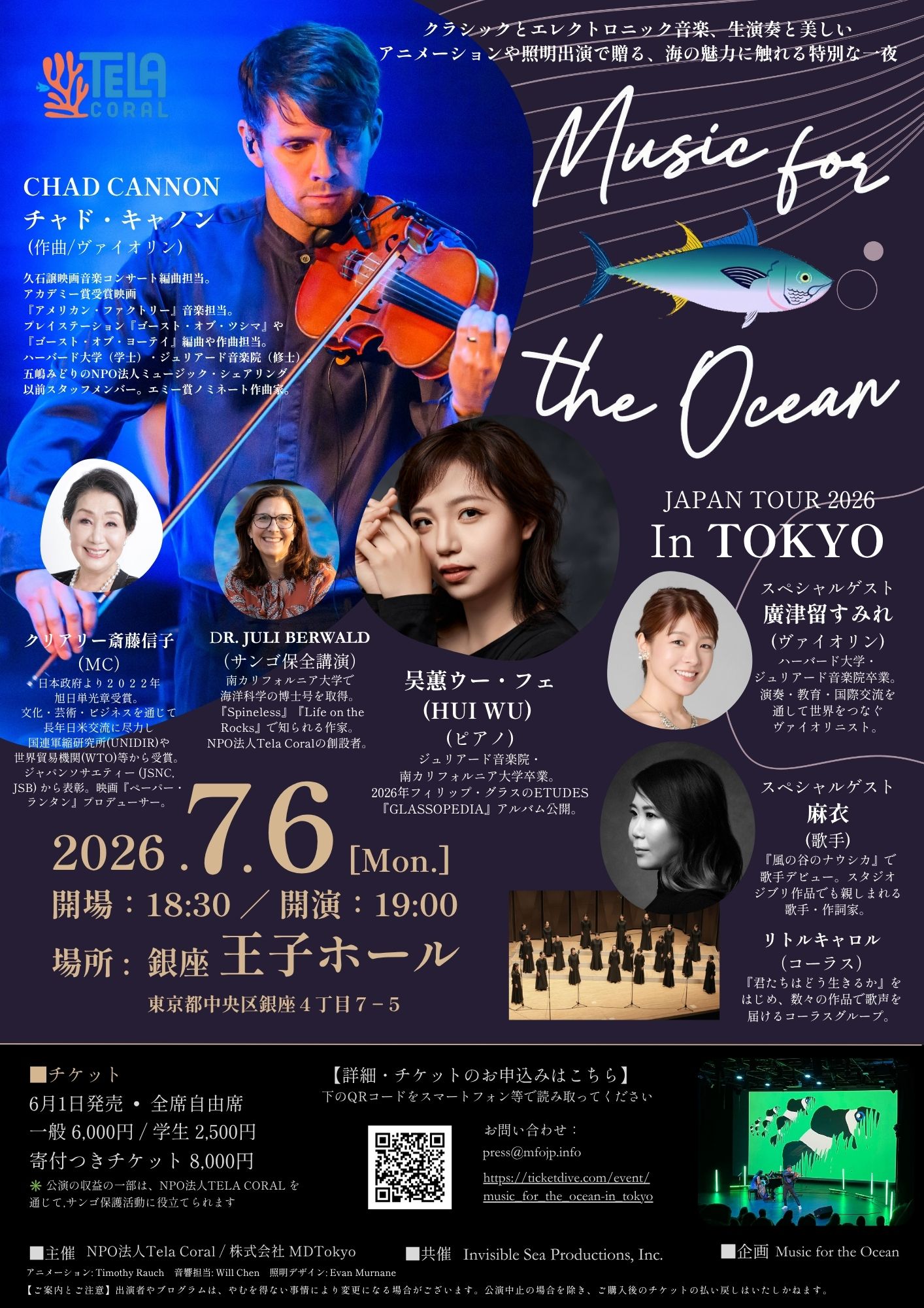 Music for the Ocean Tokyo, Japan